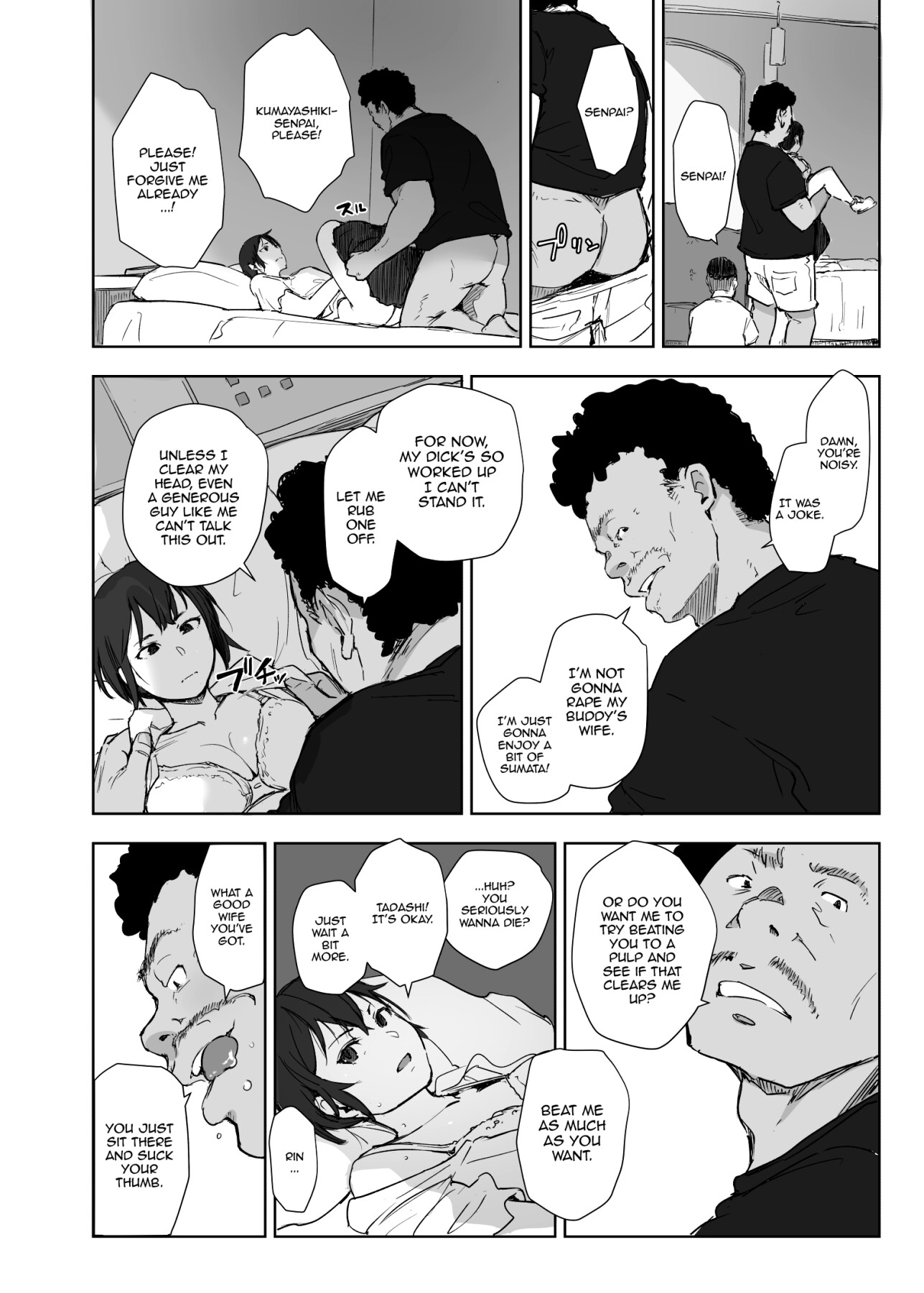 Hentai Manga Comic-The Problematic Senpai From My Hometown VS My Wife-Read-23